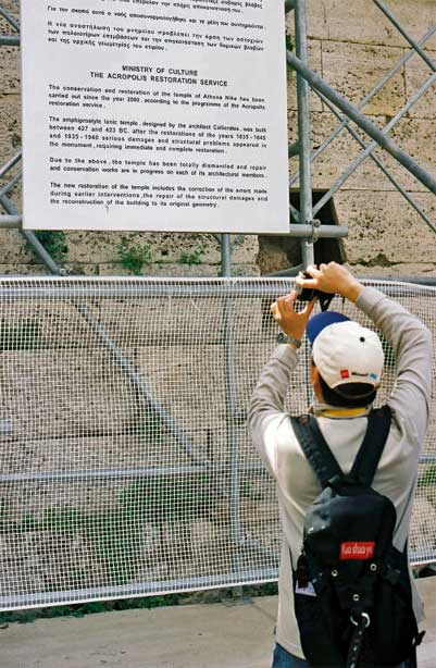 Greece 2004